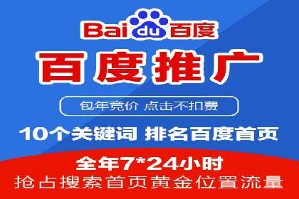 SEM竞价广告的关键词策略优化案例分享
