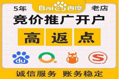 房地产行业如何通过SEM提升营销效果